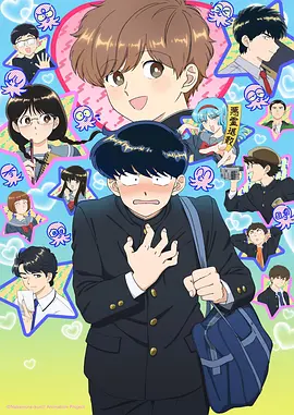 纸鸢季节动画短片画面示意图